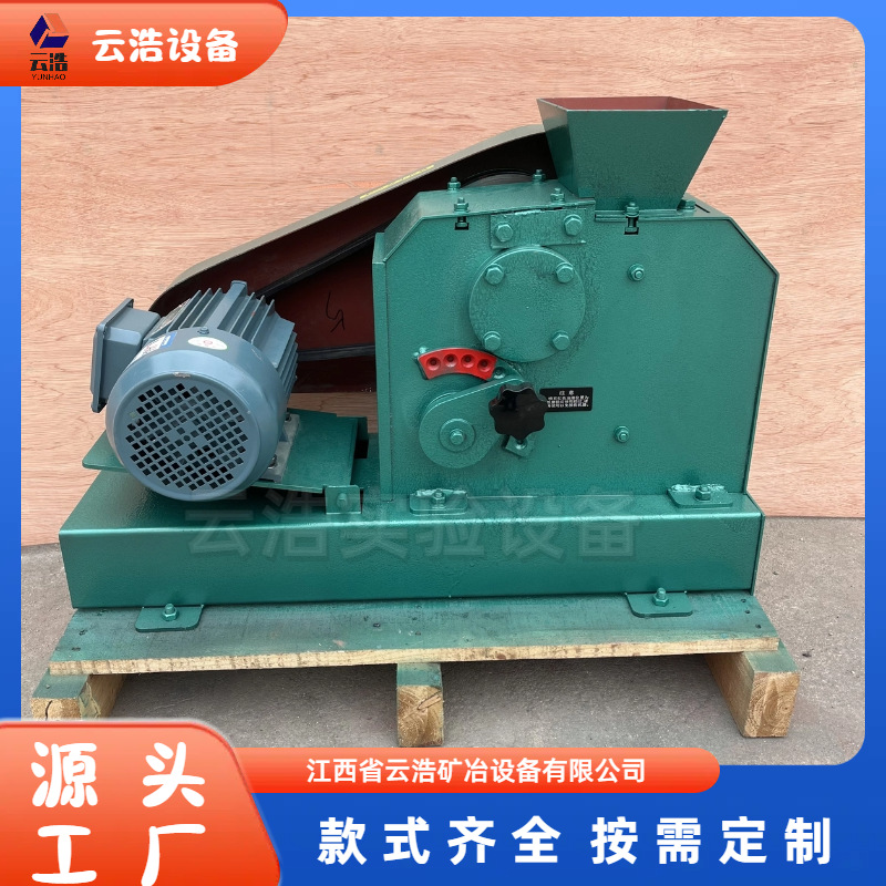 Nanchang manufacturer direct sales vertical jaw crusher 100 * 125 negative suspension jaw crusher manganese steel crusher
