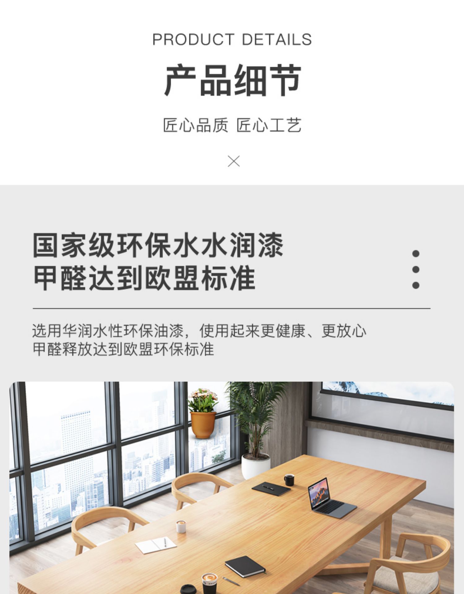 Solid wood conference table, modern and simple rectangular table, office workspace, large table, customizable library reading table