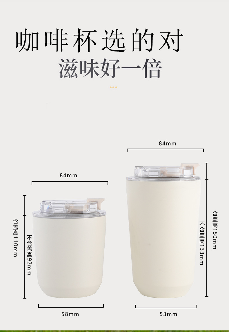 2025跨境新品304不锈钢保温杯保冷防漏翻盖咖啡杯随身便携礼品