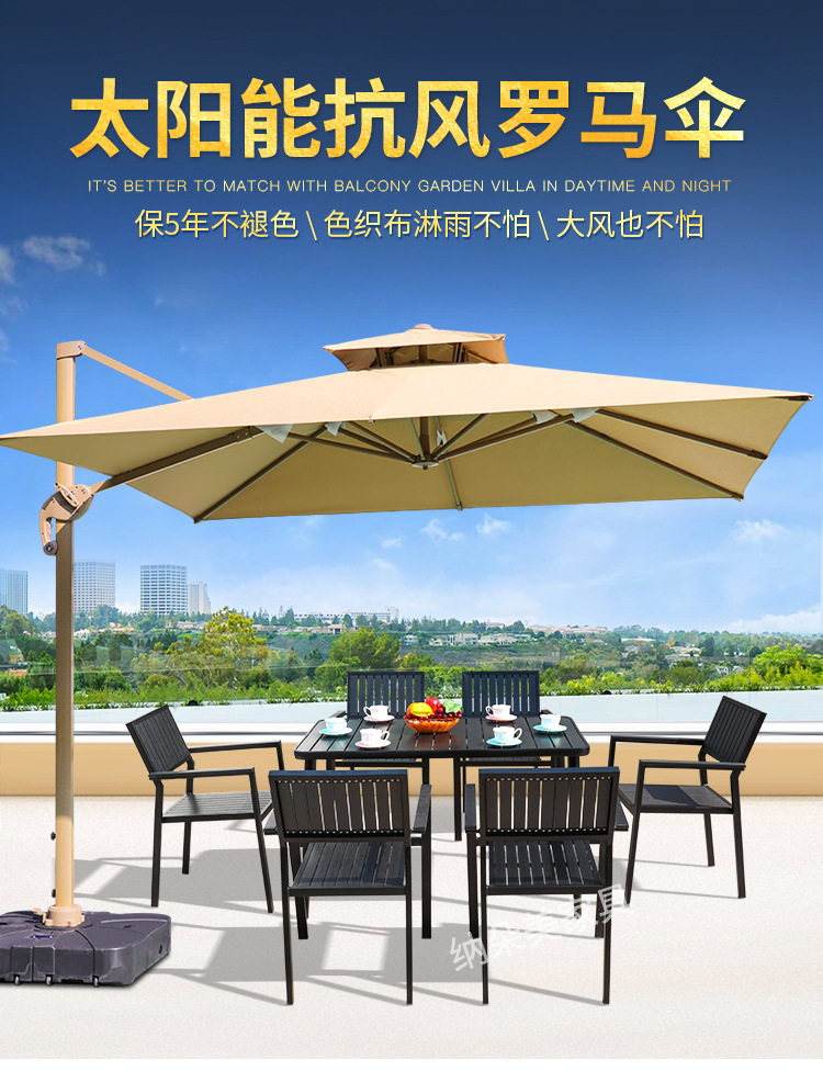 Outdoor sunshade, solar powered square umbrella, garden, villa, milk tea shop, outdoor leisure area, outdoor umbrella placement