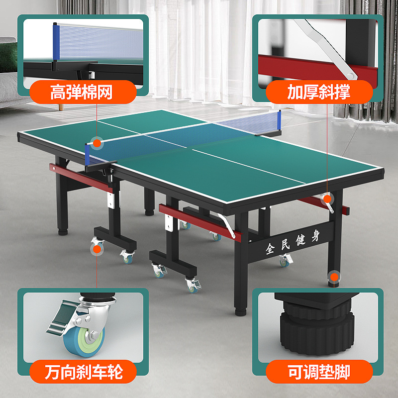 Стол для настольного тенниса Xinglu Sports складной профессиональный