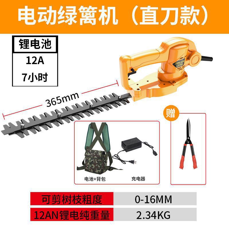 Wholesale rechargeable lithium electric hedge trimmer, garden greening tea cutting machine, tea leaves, shrubs, tree balls, pruning machine, hedge trimmer