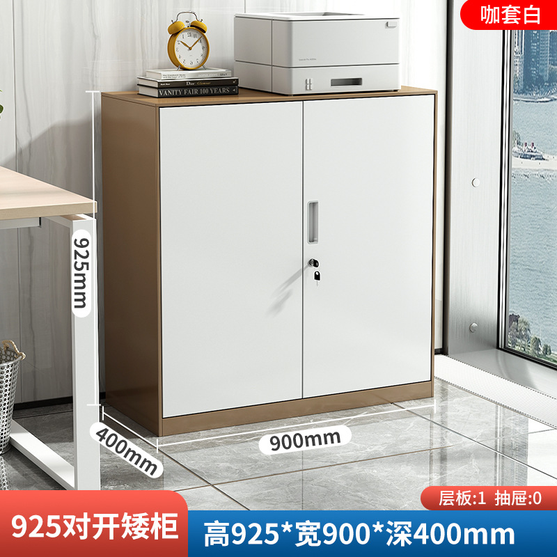 Office metal file cabinet with lock, low cabinet, floor standing file storage cabinet, double-sided data cabinet, steel storage cabinet