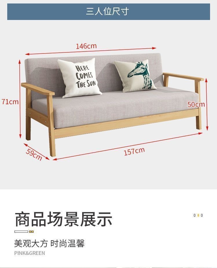 Minimally designed sofa, small-sized living room, balcony, sofa, apartment, Japanese style wooden wind and sand hair chair, combination fabric office chair