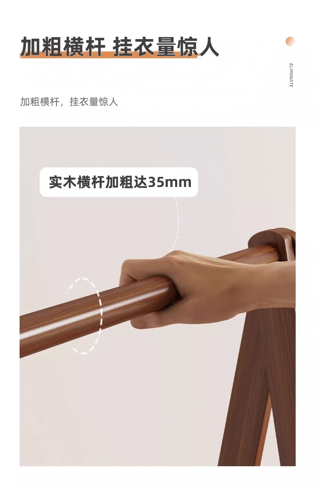 Solid wood clothes hanger, floor to ceiling, bedroom, coat rack, household clothes hanger, indoor clothes rack, storage rack, wooden clothes hanger