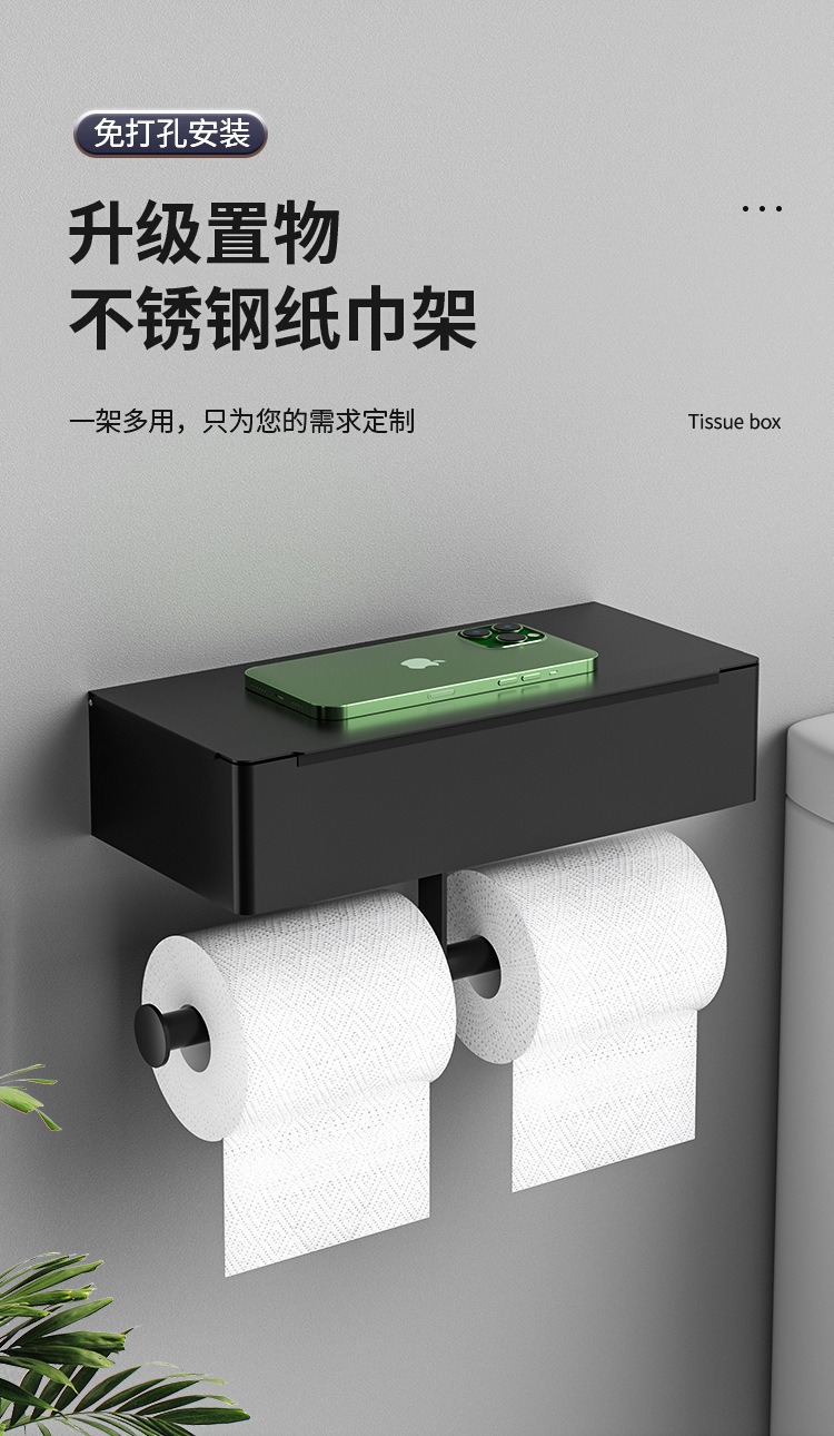 跨境不锈钢免打孔纸巾架带湿巾盒卫生间壁挂置物架收纳盒卷纸架