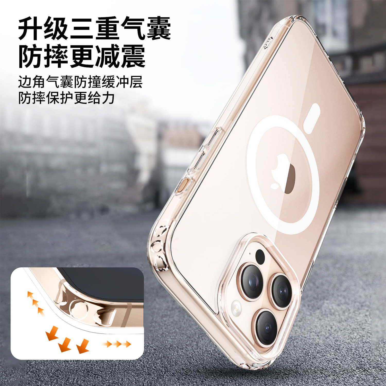 Suitable for iPhone 17 phone case with camera button all inclusive. 17 Promax transparent magnetic phone case does not turn yellow