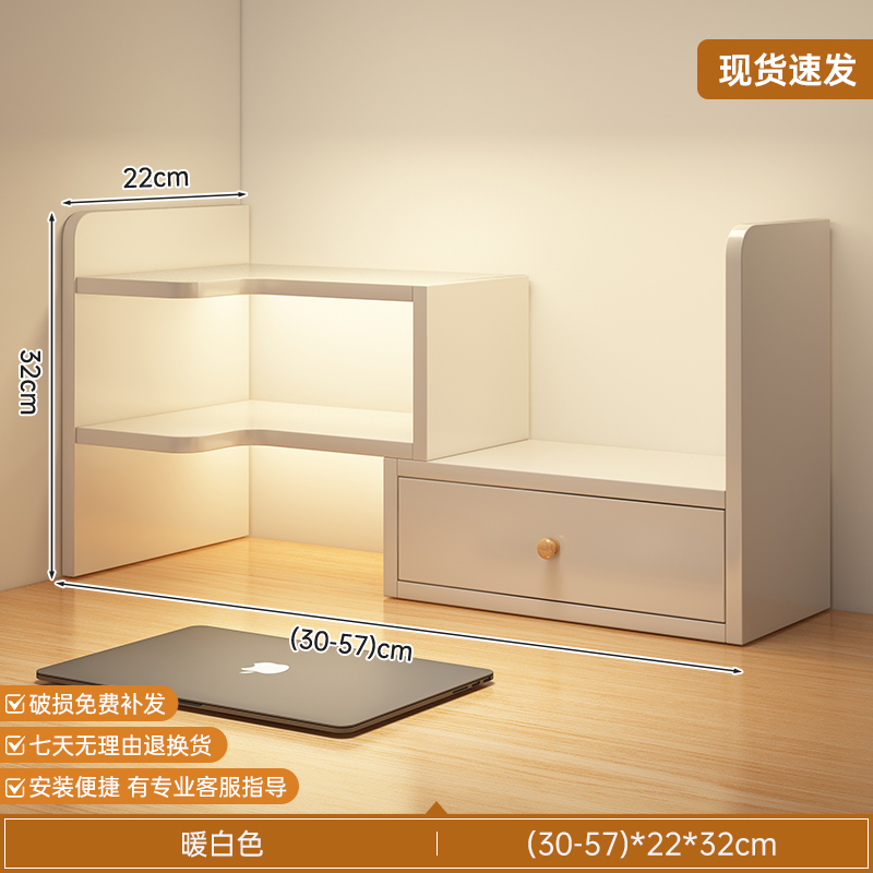 Desktop bookshelf, desk shelf, office desk storage shelf, student dormitory desk organizing shelf, extendable storage shelf