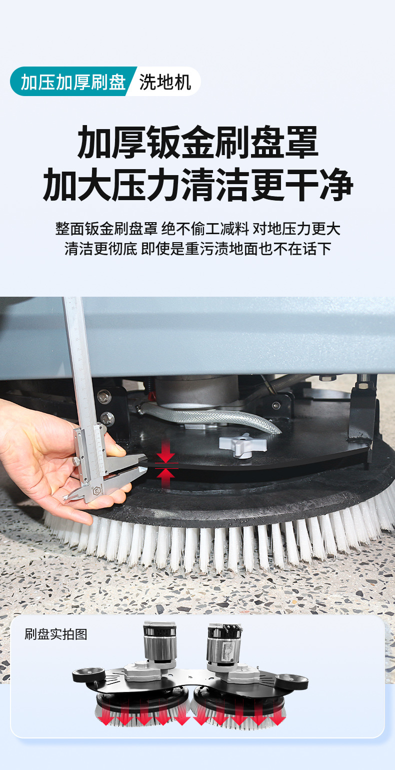 亚伯兰工业洗地机商用工厂车间扫地机驾驶式拖地机物业商场擦地机