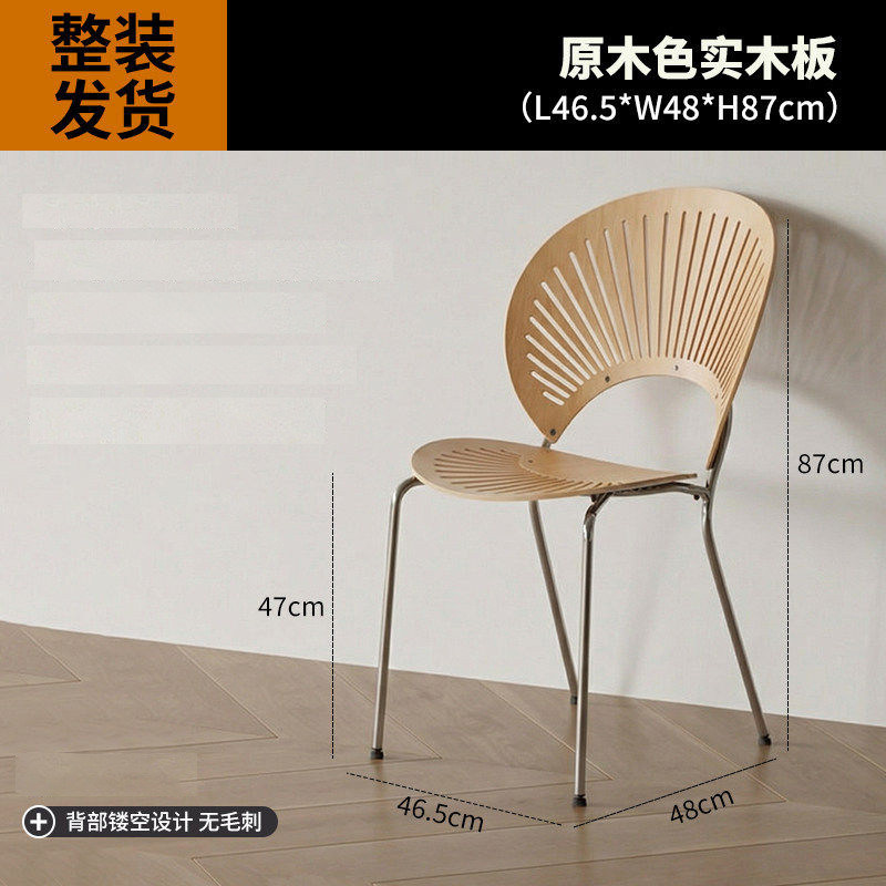 Dining chairs, solid wood coffee chairs, vintage backrests, dining tables, chairs, simple kitchens for home use, dining negotiations, leisure, shell chairs