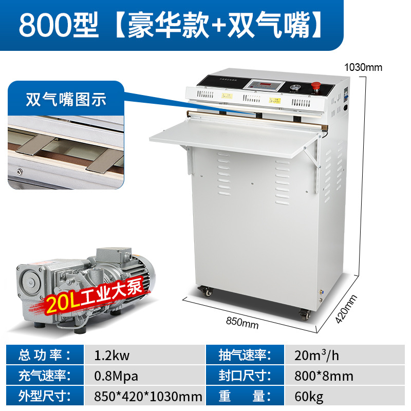 External vacuum packaging machine, fully automatic industrial and commercial electric external sealing machine, food vacuum machine, electronic element