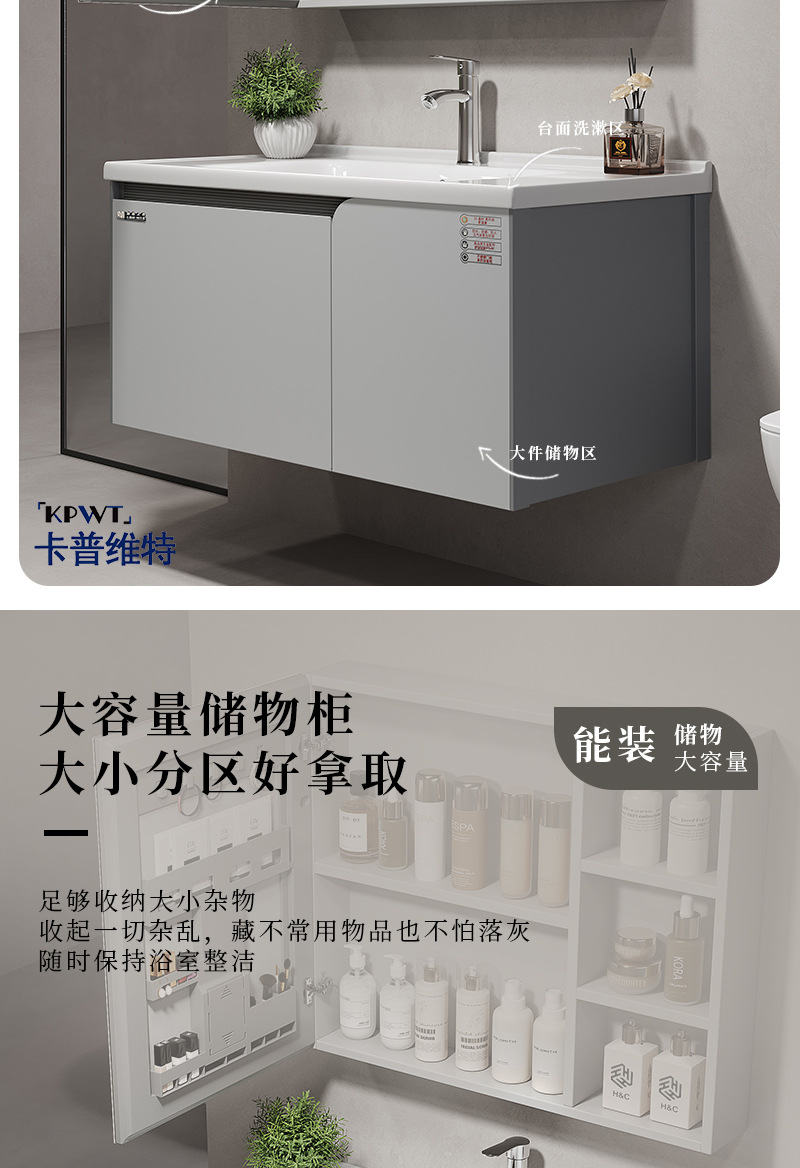 Single stainless steel space aluminum bathroom cabinet combination washbasin bathroom balcony ceramic integrated washbasin basin