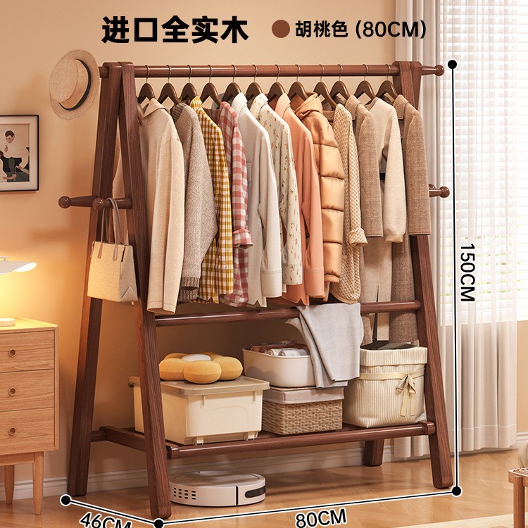 Solid wood clothes hanger, floor to ceiling, bedroom, coat rack, household clothes hanger, indoor clothes rack, storage rack, wooden clothes hanger