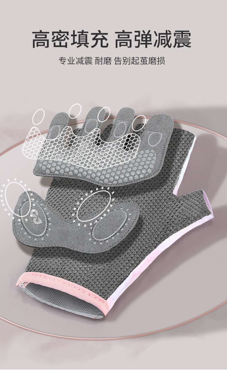 Outdoor cycling gloves, women's yoga training, cycling equipment, anti slip silicone shock absorption, fitness half finger gloves, men's