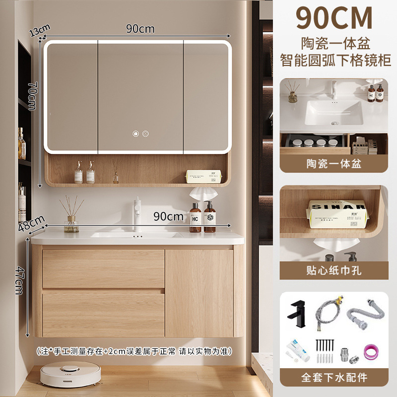 Wooden color Japanese style space aluminum honeycomb curved bathroom cabinet combined with ceramic integrated washbasin, washbasin, and washbasin