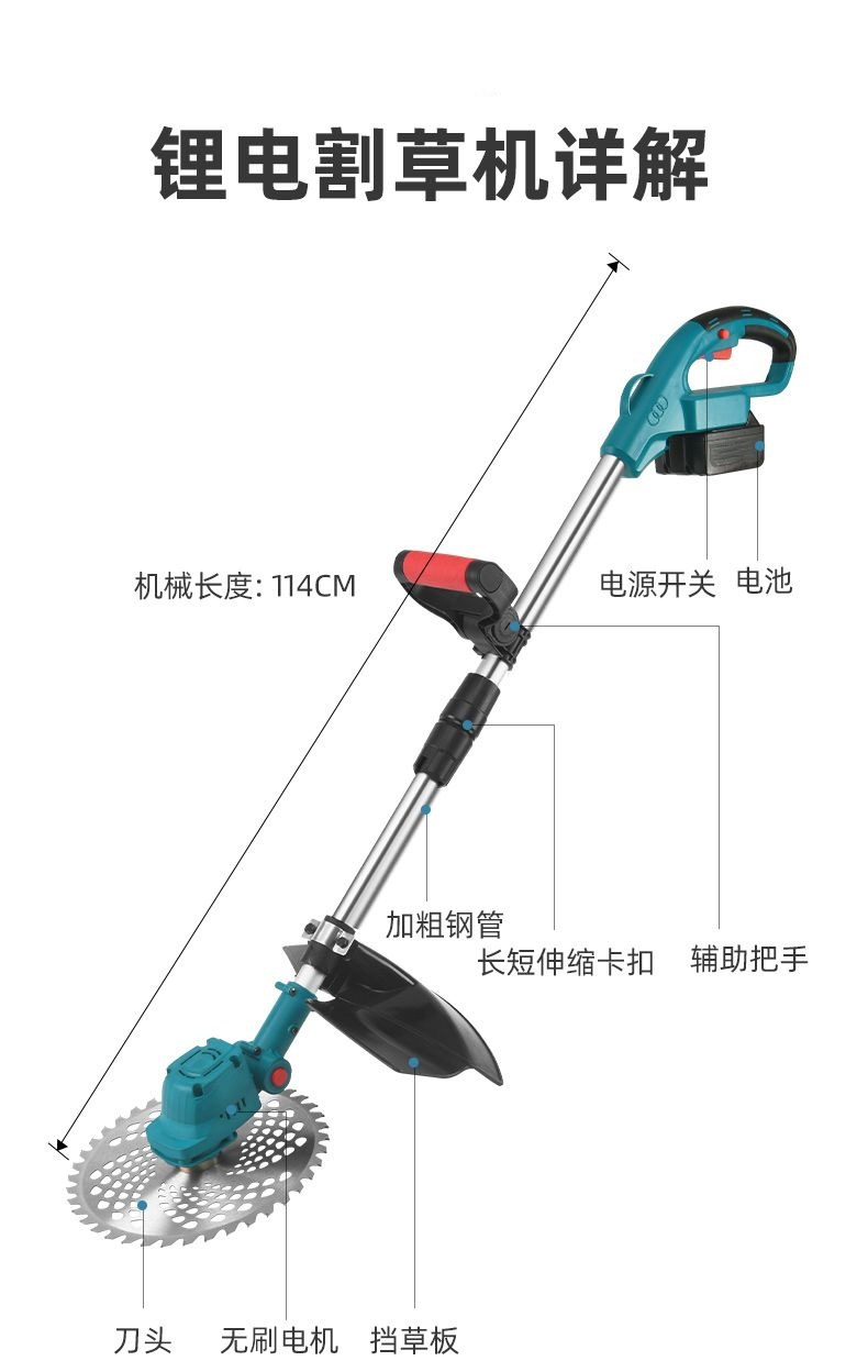 21V10 inch brushless lawn mower with electric cutting of shrubs, long handle and extendable trimming of lawns, weeding machine, trimming machine