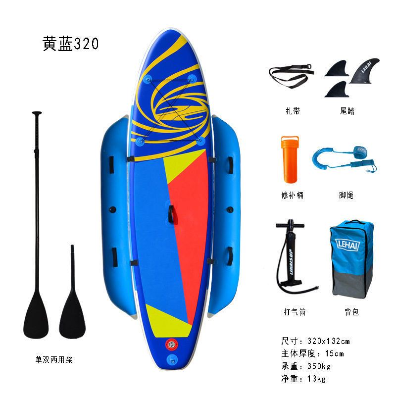 Fishing paddle board, stable airbag, detachable inflatable float, Sup paddle board, anti side renovation, hand sea fishing paddle board boat