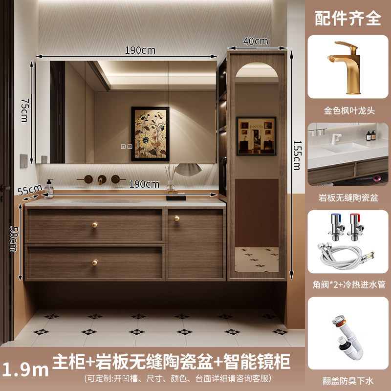 Retro style rock board hot bending integrated basin Chinese bathroom cabinet combination bathroom washbasin washbasin side standing cabinet
