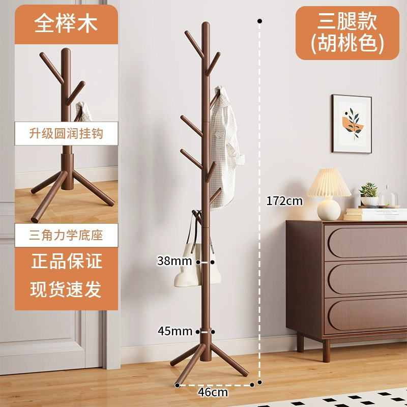 Solid wood clothes hanger, floor standing clothes rack, bedroom and household clothes hanger, simple vertical beech wood clothes hanger, indoor bag hanger