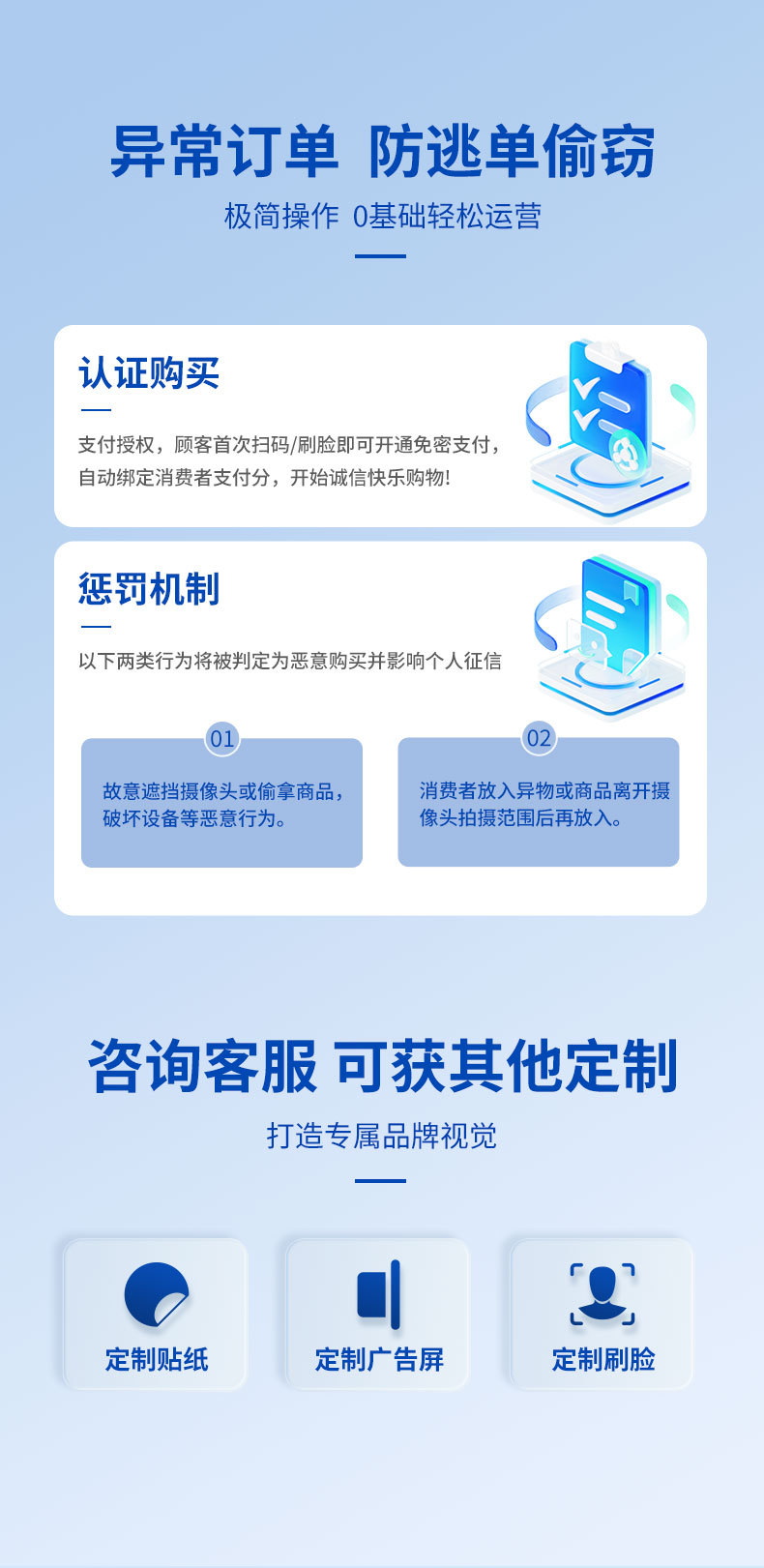 Haha, Zero Beast Billiards Hall fully automatic vending machine, unmanned self-service vending cabinet, 24-hour beverage and snack vending machine