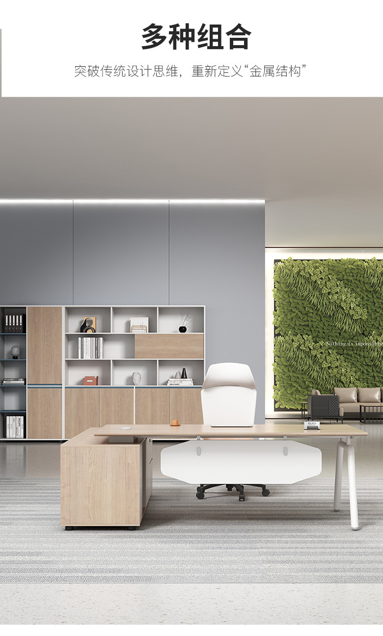 Modern minimalist home study, office desk, boss's office, large shift desk, manager's combination office space