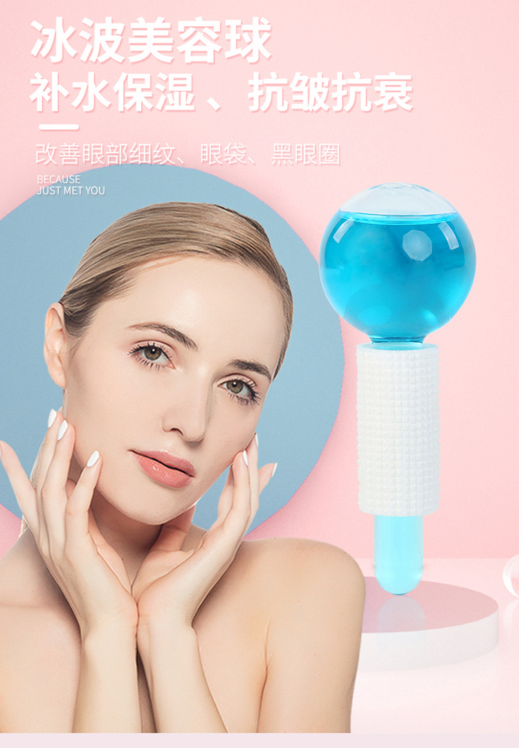 美容玻璃球_01