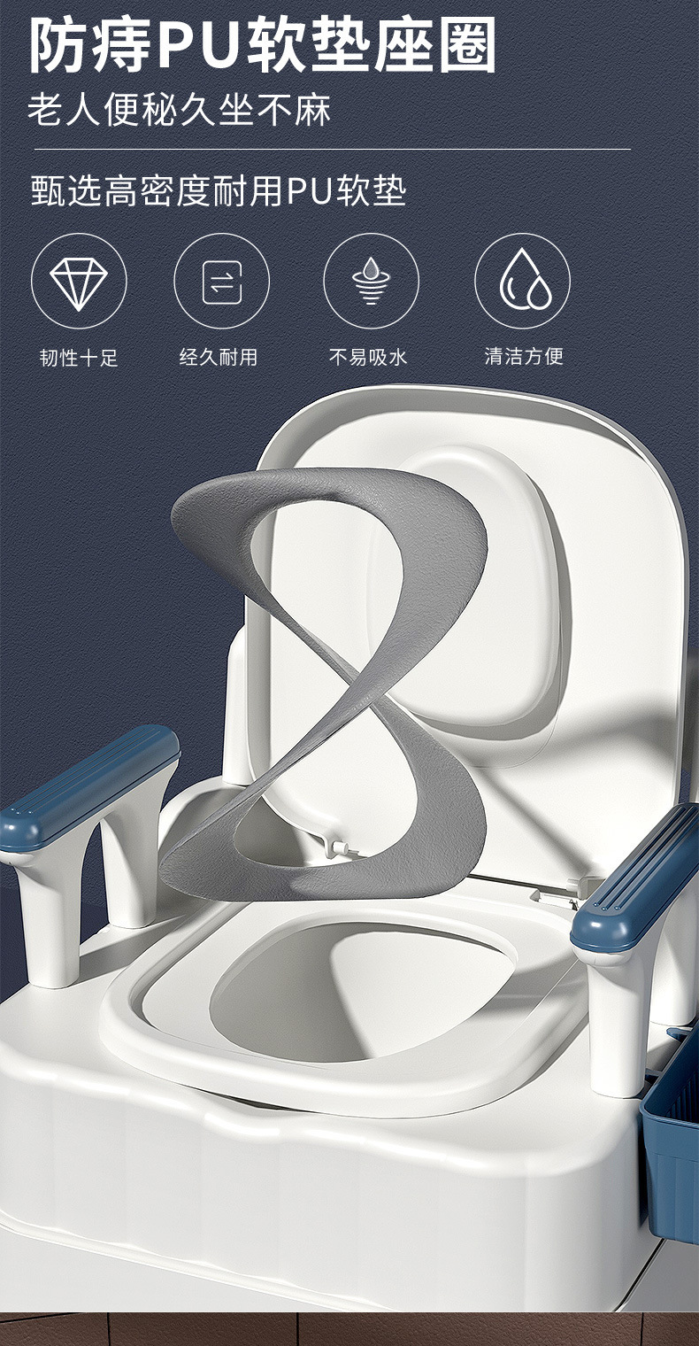 Toilet for the elderly, movable toilet with armrests, indoor portable, pregnant women's bedpan, toilet chair, cleaning
