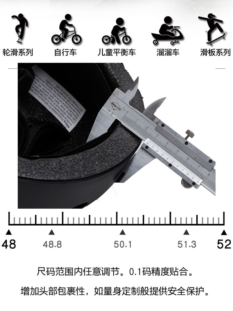 Cross border adult and children's bicycle riding helmets, skiing skateboarding balance bikes, roller skating helmets, electric bike safety helmets