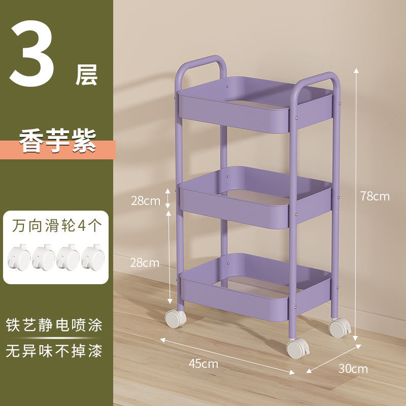 Small cart storage rack, floor standing multi-layer movable living room kitchen storage rack, dormitory snack storage cart wholesale