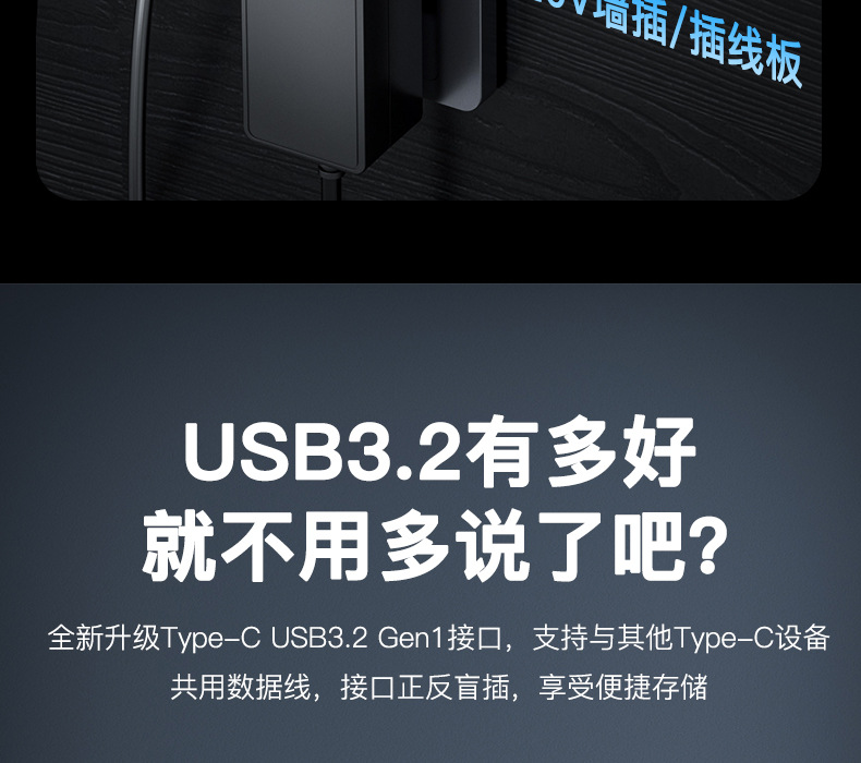 纽曼星际移动硬盘2T 3T 4T 6T 8T 18T 20T大容量 3.5英寸桌面式
