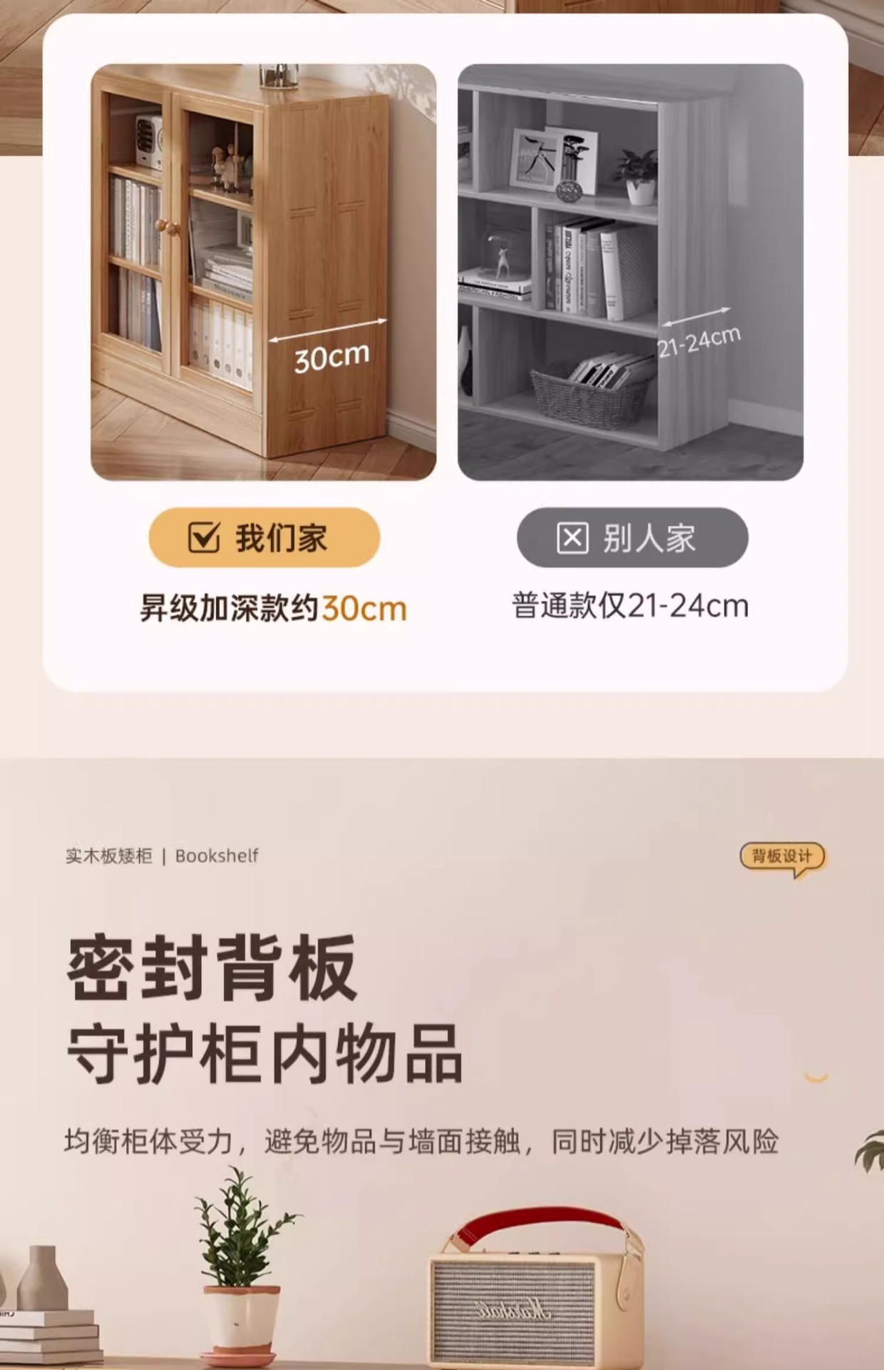 防尘书柜实木书架置物架带门落地家用儿童客厅现代简约格子柜矮柜
