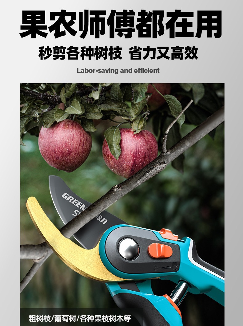 绿林SK5修枝剪贴合手掌久握不累 粗枝省力园艺剪刀园林专用花枝