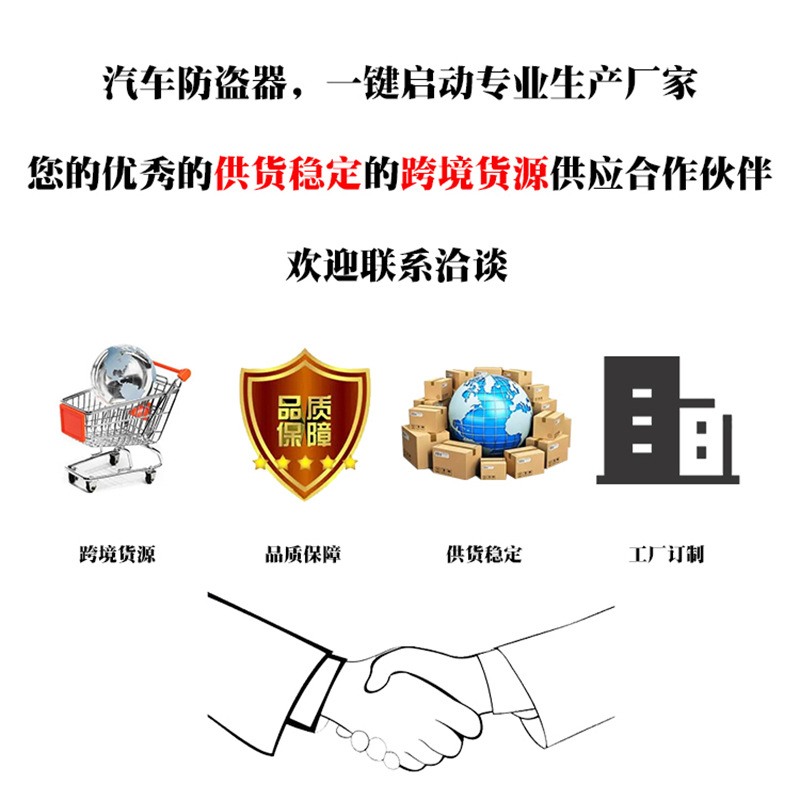 凯琪盛 Car Dark Lock Modification RFID Infine AntheTheft Van Bate Bat