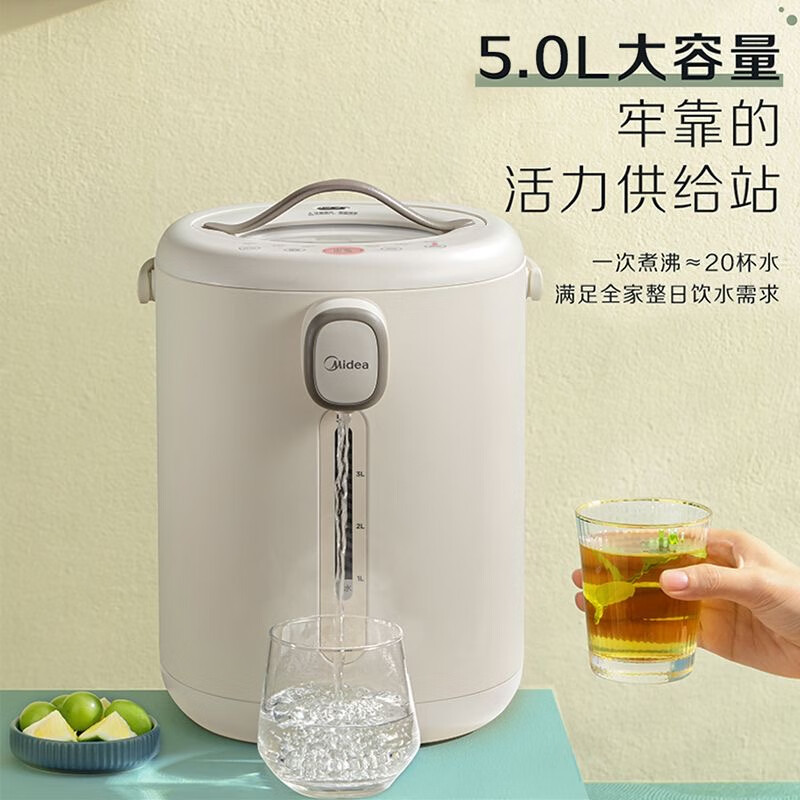 Интеллектуальный термопот Midea MK-P13P с функцией дехлорирования
