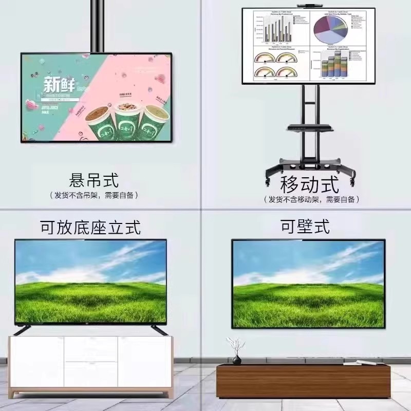Смарт-телевизор Jianhong King Ace A50 100 дюймов 4K