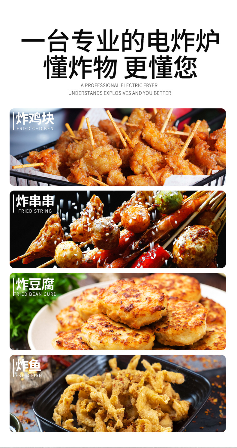 油炸锅商用电炸炉燃气薯塔机炸薯条油条油炸机煤气加厚电炸锅家用