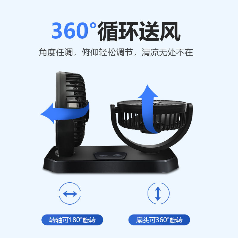 Автомобильный USB-вентилятор Ягода 554 двухголовочный