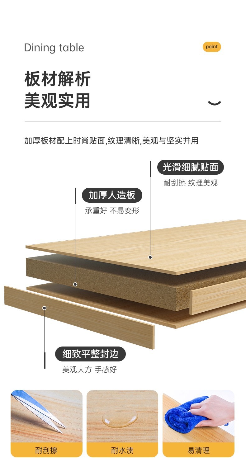 Dining table, rental room, family small apartment, dining table, living room, kitchen, square, simple dining table, square table, round table
