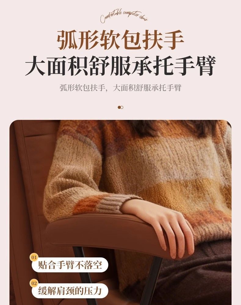 家用实木旋转书桌椅子舒适久坐电脑椅办公化妆椅卧室靠背椅学习椅