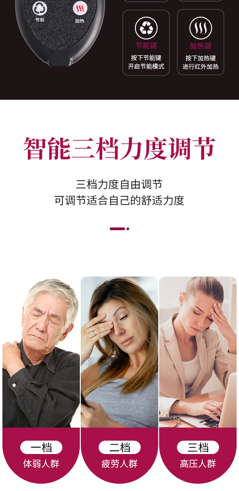 按摩仪详情页-2（灰色）_12.jpg