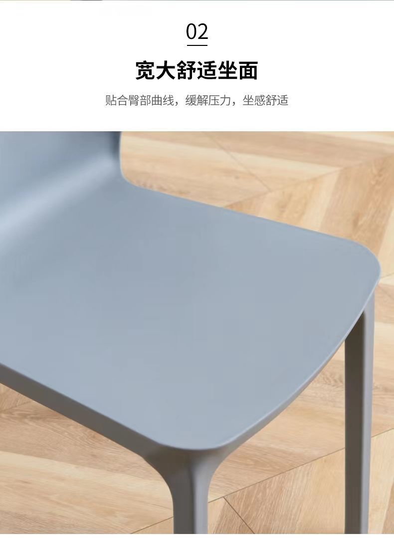 Modern minimalist dining chairs, household chairs, cow horn chairs, plastic chairs, leisure chairs, thickened adult backrest plastic chairs