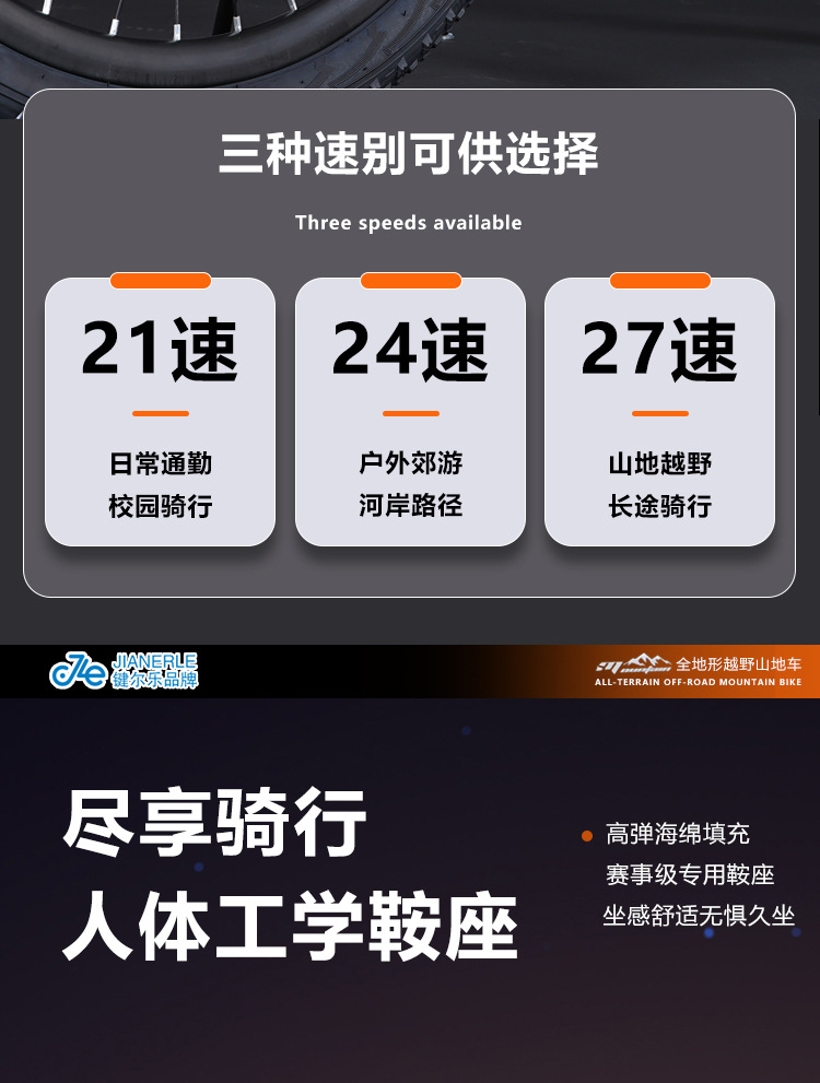 山地自行车成人24寸26寸变速山地车21速中大童越野单车学生自行车