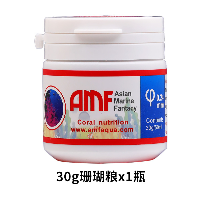 AMF Coral View View Fish Coral Feed LPS Программное программное обеспечение твердой кости SPS -порошок SPS Микро частицы легко поглощают