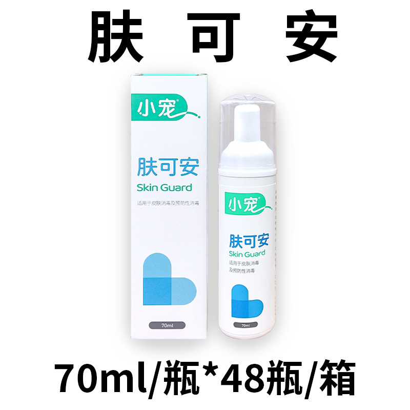 Xiao Pet Cat Black подбородок Чистый пенообразующий домашние животные сухой стирание масла хвост Mei Mao 70 мл/бутылка