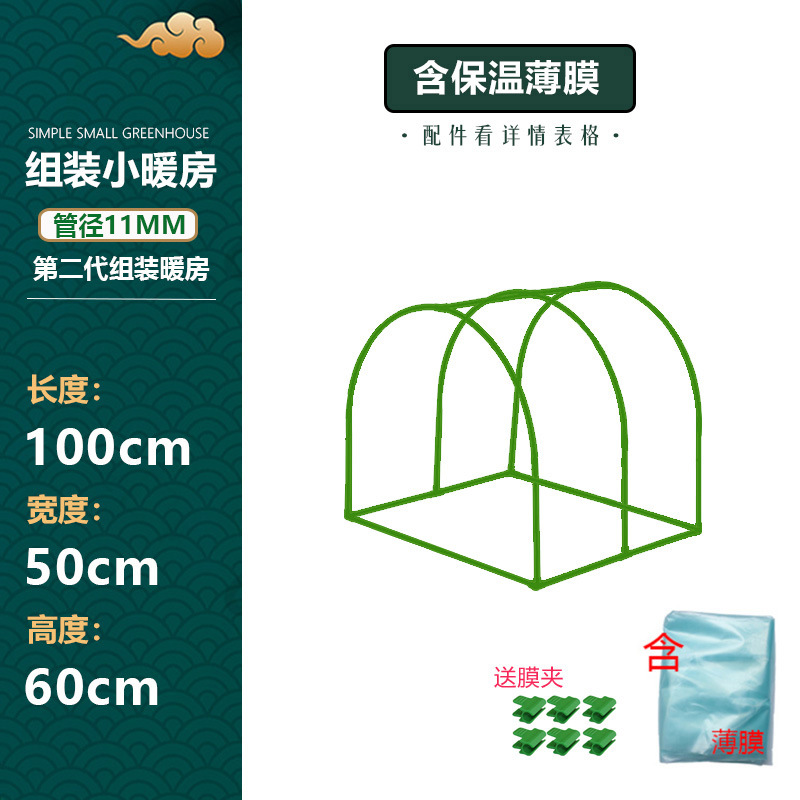 Arched flower insulation outdoor flower room assembly winter flower warm room balcony courtyard vegetable antifreeze warm shed factory direct sales
