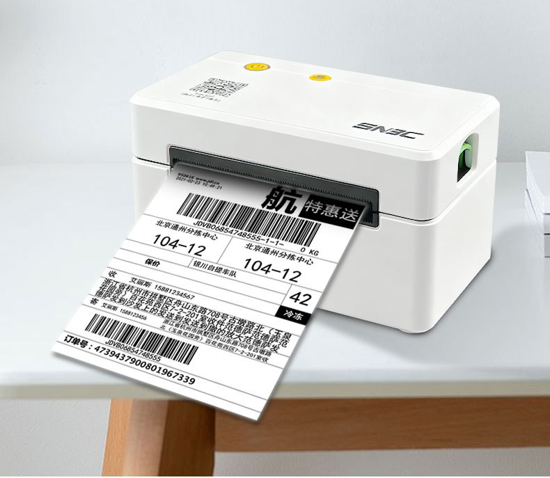 New Beiyang L530 express waybill printer, Taobao e-commerce Doudian station, high-speed Bluetooth thermal paper printer, standalone machine