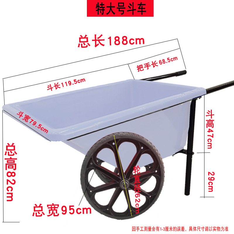 Agricultural tool cart, handcart, dump truck, garden tiger cart, construction site operation, dump truck, animal feed, agricultural small cart