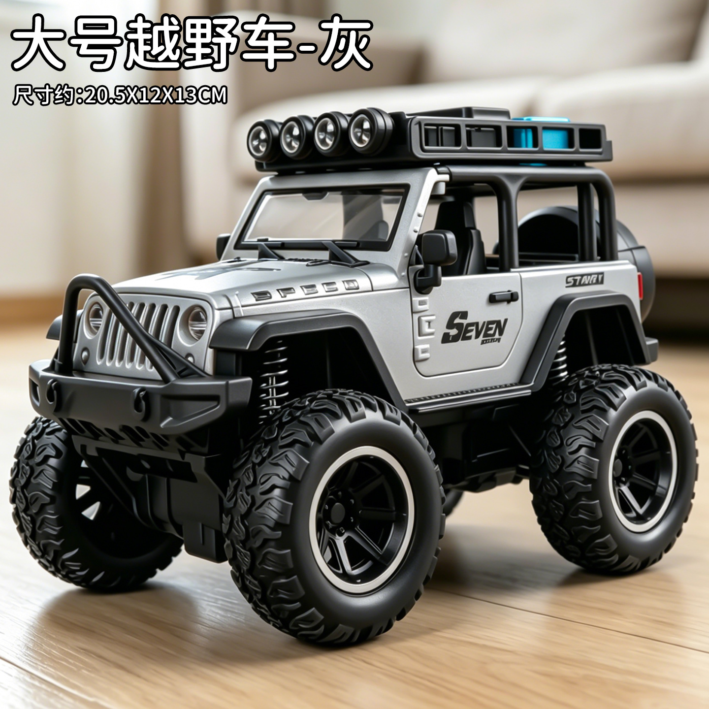 Boy toy 3-6 years old, car simulation, inertia armor, eight wheeled off-road vehicle, door can be opened, children's toy car