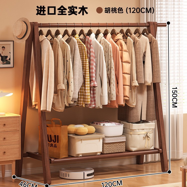 Solid wood clothes hanger, floor to ceiling, bedroom, coat rack, household clothes hanger, indoor clothes rack, storage rack, wooden clothes hanger