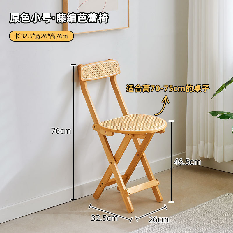 Foldable rattan bar chair, household high stool, kitchen bar stool, portable soft bag with backrest, restaurant chair